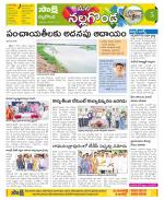 Nalgonda Constituencies