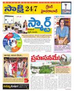 Ranga Reddy District