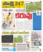 SPSR Nellore District