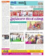 Hyderabad Constituencies