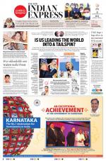 The New Indian Express-Belagavi