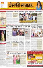Moga/Faridkot/Muktsar : Punjabi jagran News :24th March 2013