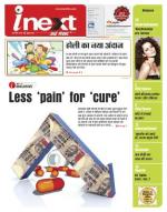 Meerut Hindi ePaper, Meerut Hindi Newspaper - InextLive