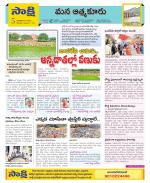 SPSR Nellore Constituencies