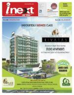 Varanasi Hindi ePaper, Varanasi Hindi Newspaper - InextLive