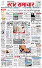 Star Samachar chhatarpur