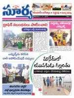 Karimnagar