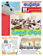 Mahabubabad District