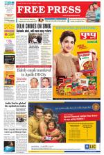 Free Press - Ujjain Epaper Edition