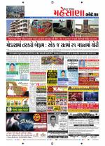 Mehsana