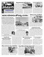 Rangareddy Constituencies