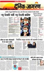 Dainik Jagran