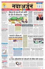 Daily Naya Arjun