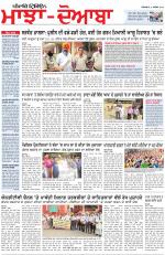 Punjabi Tribune (Majha/Doaba)