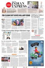The New Indian Express-Thiruvananthapuram