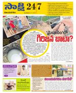 Vijayanagaram District