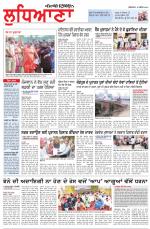 Punjabi Tribune (Ludhiana)