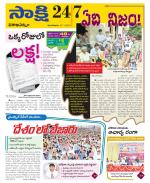 Visakhapatnam District - Old