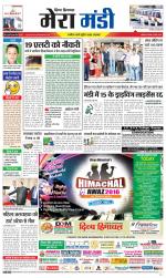 Divya Himachal Dharamsala+Mera Mandi +Aastha