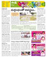 Khammam Constituencies