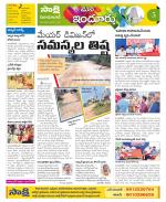 Nizamabad Constituencies