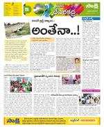 Mahabubnagar Constituencies