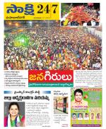 Mahabubnagar District