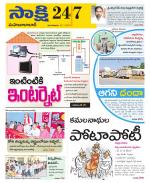 Mahabubabad District