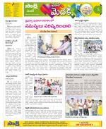 Medak Constituencies