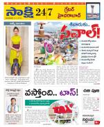 Ranga Reddy District