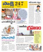 Jayashankar District