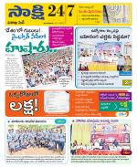 Visakhapatnam District