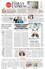 The New Indian Express-Jeypore