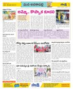 Visakhapatnam Constituencies Old