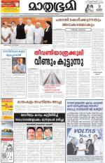 24 March 2013