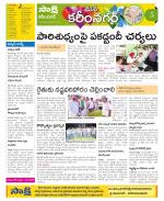 Karimnagar Constituencies