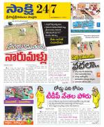 SPSR Nellore District