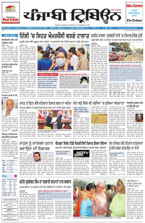 PT_08_November_2016_Delhi