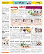 Visakhapatnam Constituencies