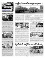 Hyderabad Constituencies