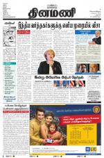 Dinamani - Dharmapuri