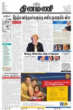 Dinamani -Tirunelveli