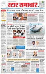 Star Samachar Satna