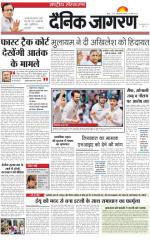 Dainik Jagran
