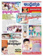 Vizianagaram