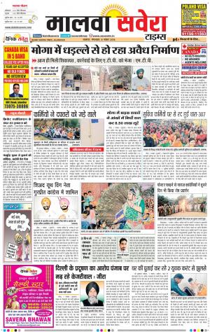 Malwa