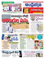 Visakhapatnam District