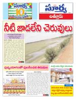 Chittoor