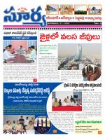 Karimnagar