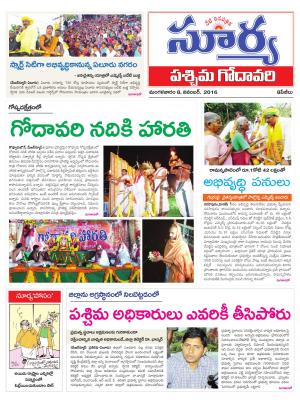 Tuesrday, November 08, 2016